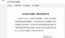 大学生爆料校霸视频大全,揭秘大学生爆料校霸视频背后的真相
