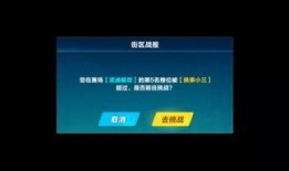 飞车手游最新爆料34月,34月爆料揭秘，全新玩法等你来战！