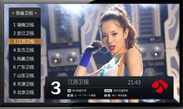 台湾艺人大牙爆料视频播放,揭秘娱乐圈幕后真相